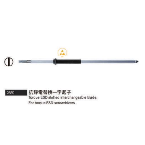 2889 抗靜電替換一字起子